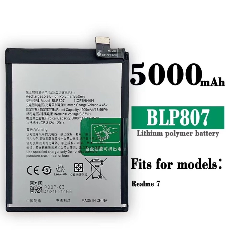 TD-store OPPO BLP807 Replacement Battery for Realme 7 Battery | Shopee ...