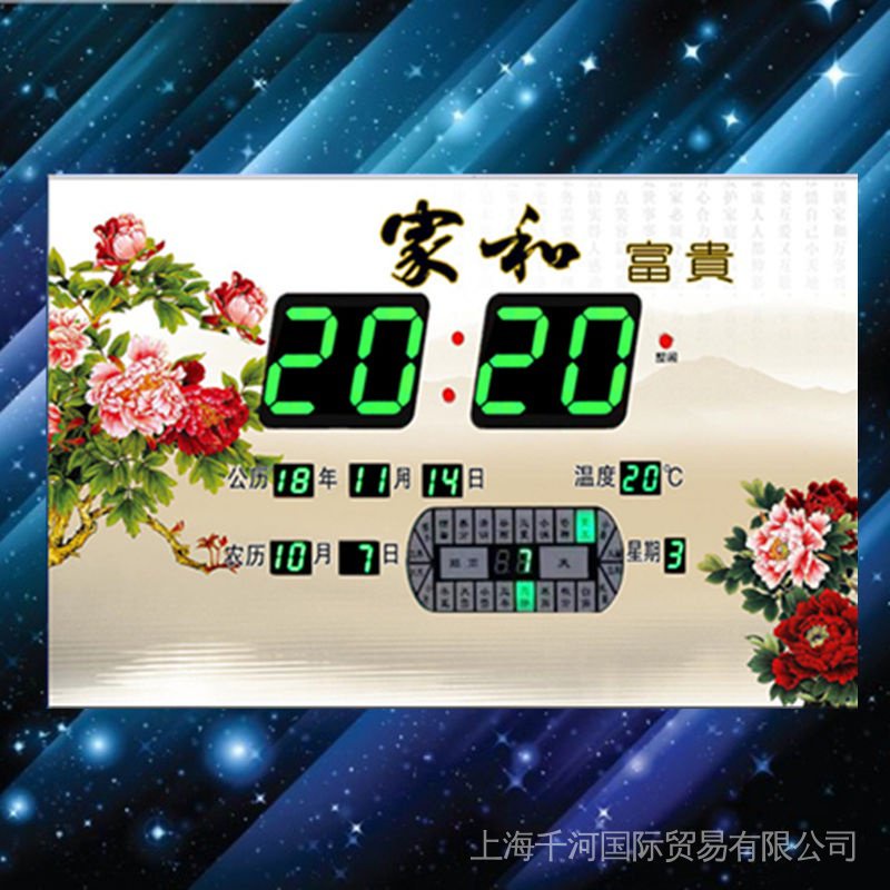 home lifeCreative Perpetual Calendar Electronic Clock Led Digital Time ...