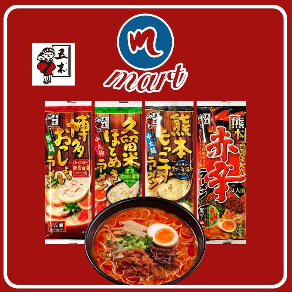 Japanese Local Popular Ramen JAPAN Itsuki Kurume Hotomeki Red Spicy