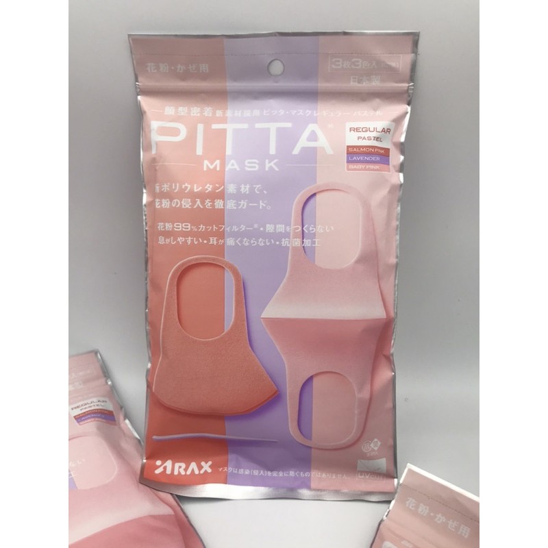 アラクス PITTA MASK レギュラー パステル - 救急・衛生用品