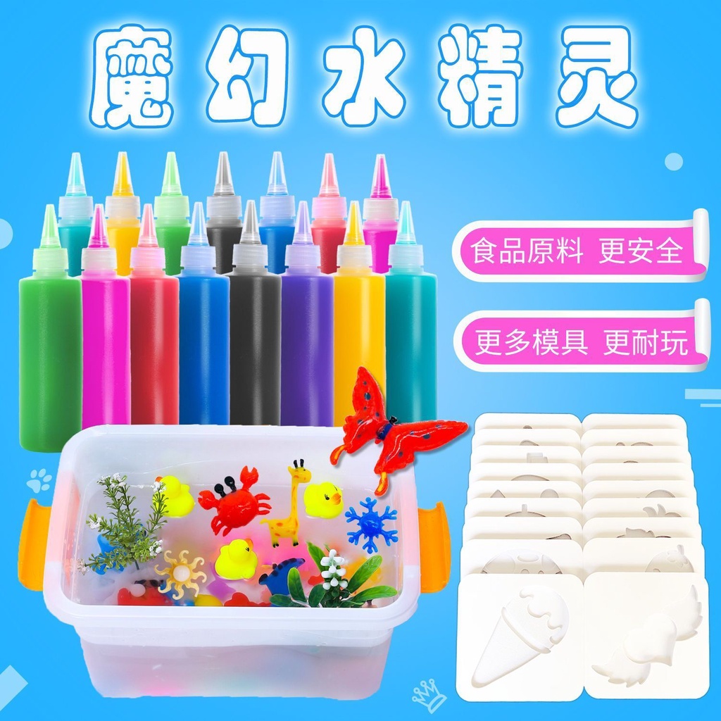 ☄ Magic water baby toy magic water elf ocean baby handmade diy to make