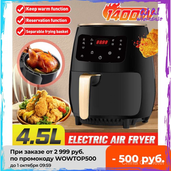 AUGIENB 1400W 4.5L Air Fryer Oil free Health Fryer Cooker