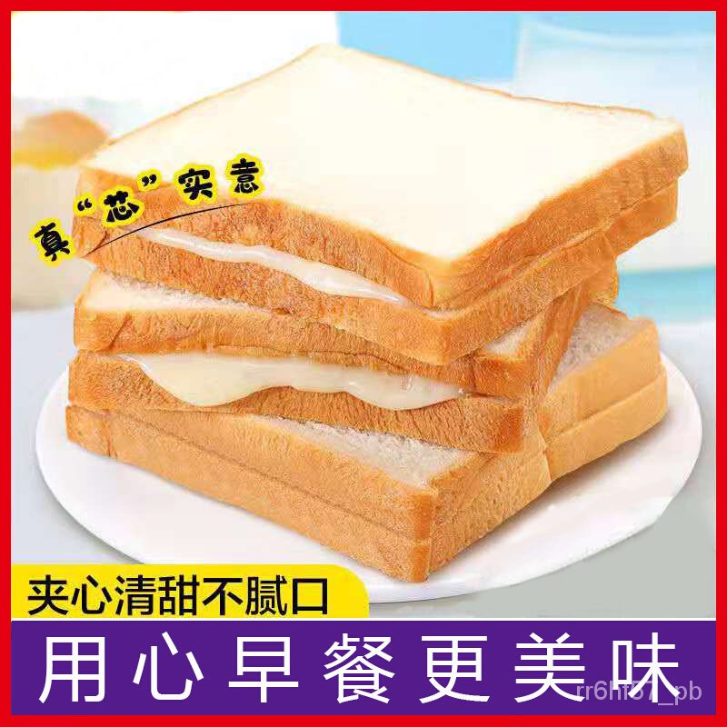 【Lactic Acid Bacteria Toast】Toast Sandwich Bread Bread Breakfast Snack