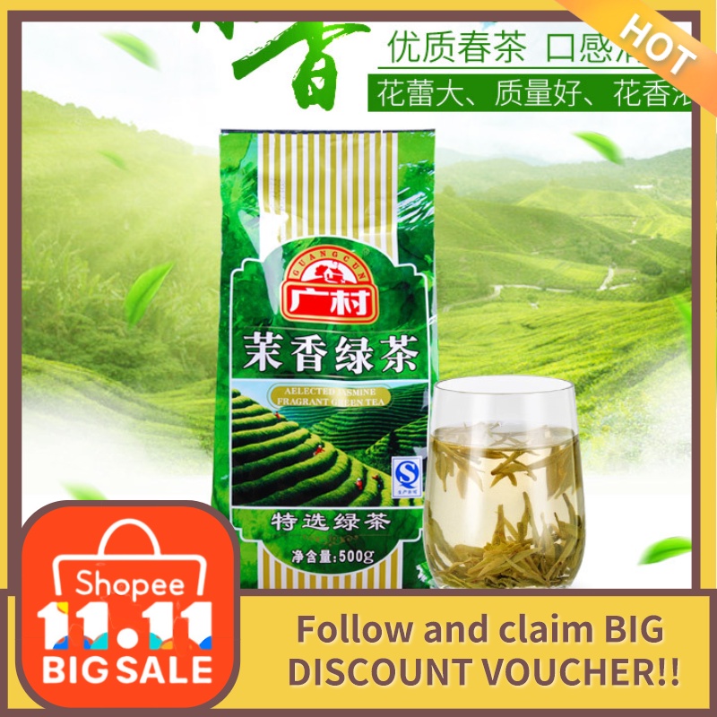 [COD] SHUN GAN XIANG Original Jasmine Green Tea 500g Expiration Date