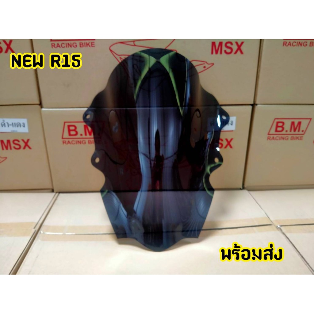 Tall Black Smoky Acrylic Mask For The New R15 Model. | Shopee Philippines