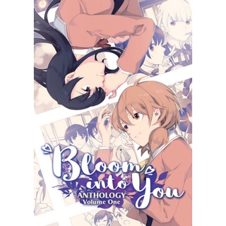 Bloom Into You Yagate Kimi ni Naru Vol.1-8 Comics Set Japanese Ver Manga