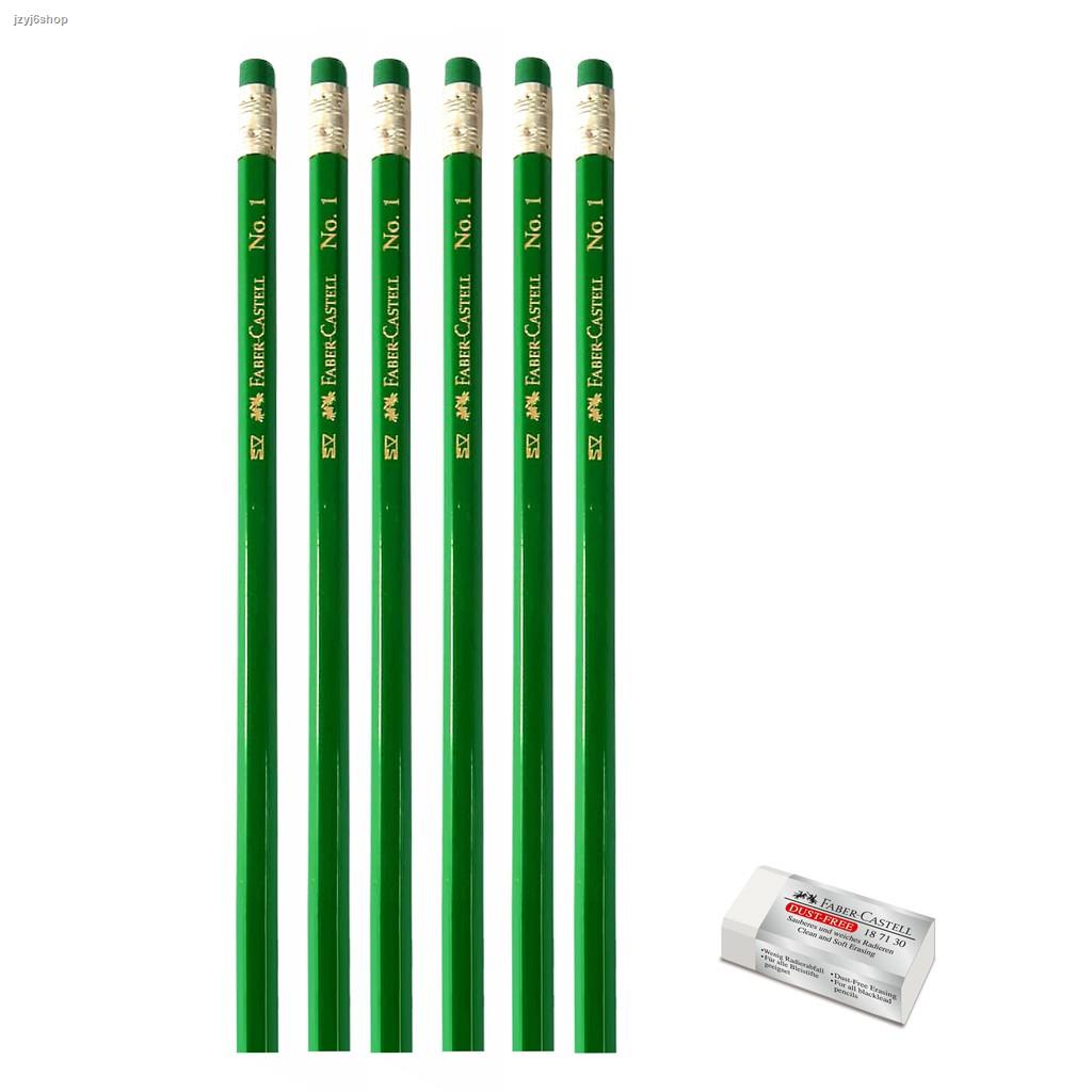 FaberCastell Pencil with DustFree Eraser (6 pcs/pack) Shopee