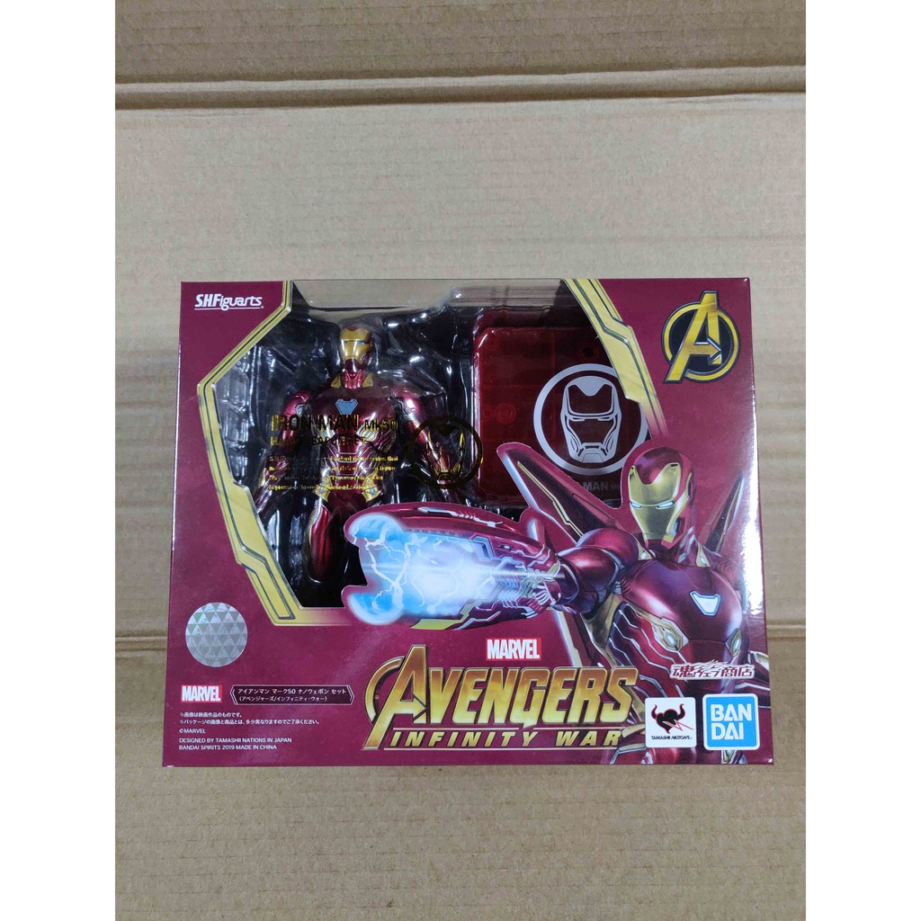 SH Figuarts Iron Man Mark 50 and Nano-Weapon Set | Shopee Philippines