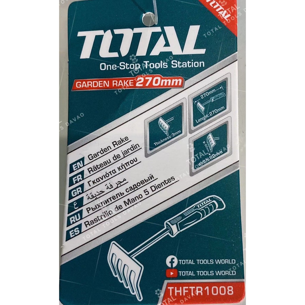 TOTAL Garden rake 270MM THFTR1008 | Shopee Philippines