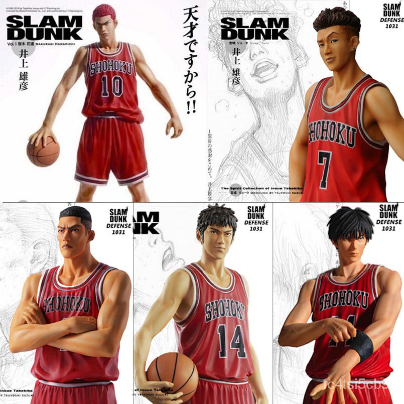 25 CM Anime SLAM DUNK Sakuragi Hanamichi PVC Action Figures Rukawa ...