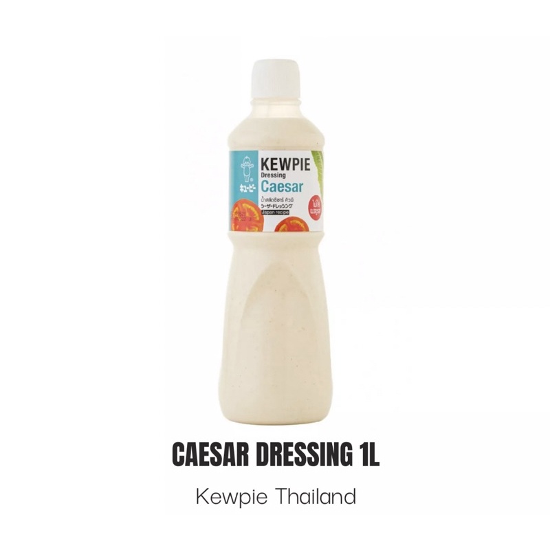 Kewpie Caesar Dressing 1L (new packaging) Shopee Philippines