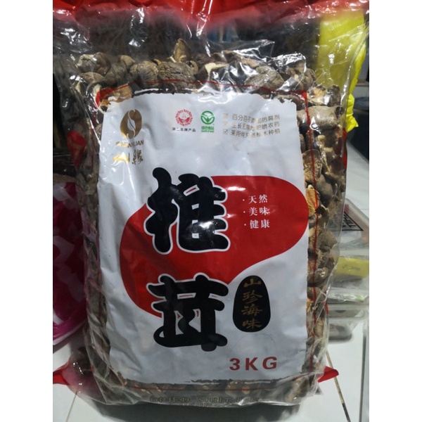 Dried Shiitake Mushroom 3kg Shopee Philippines