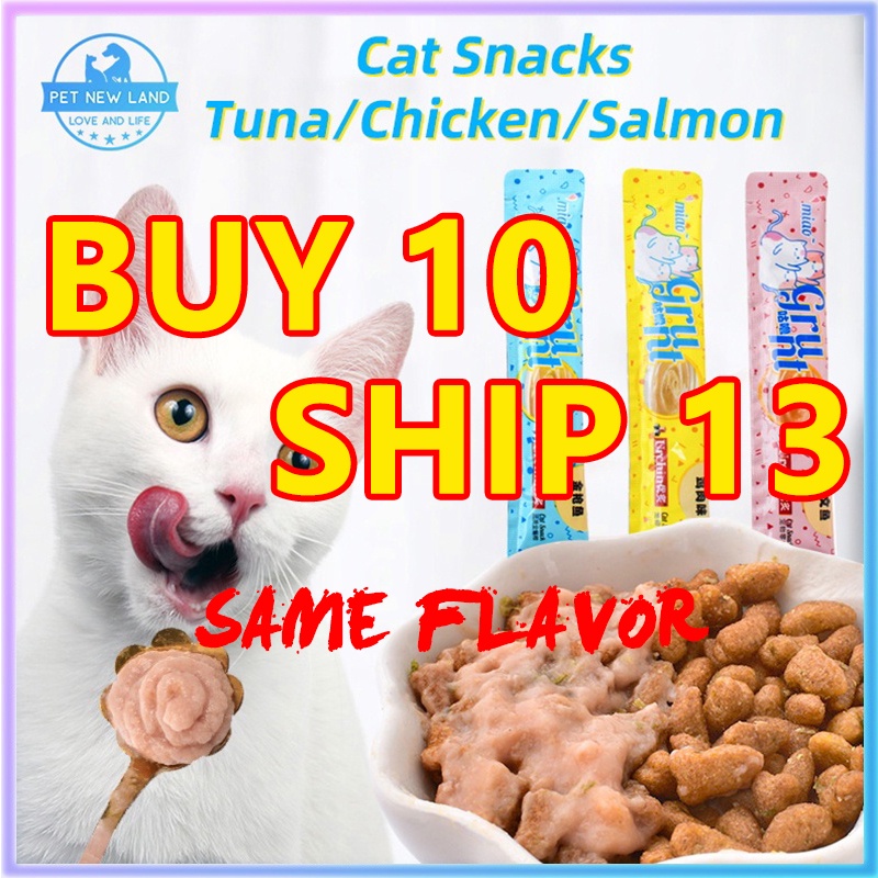 Pet New Land Cat food stick cat strip 15g wet cat food stick multi flavor options
