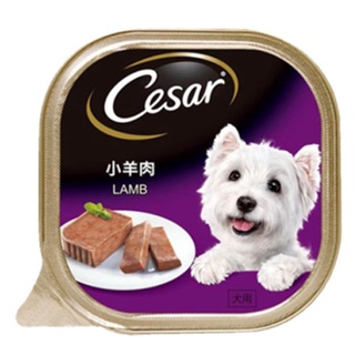 cesar chicken beef liver beef lamb 100g Shopee Philippines
