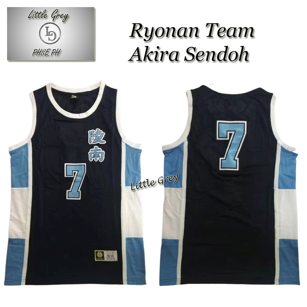Slam Dunk Ryonan Akira Sendoh #7 Jersey