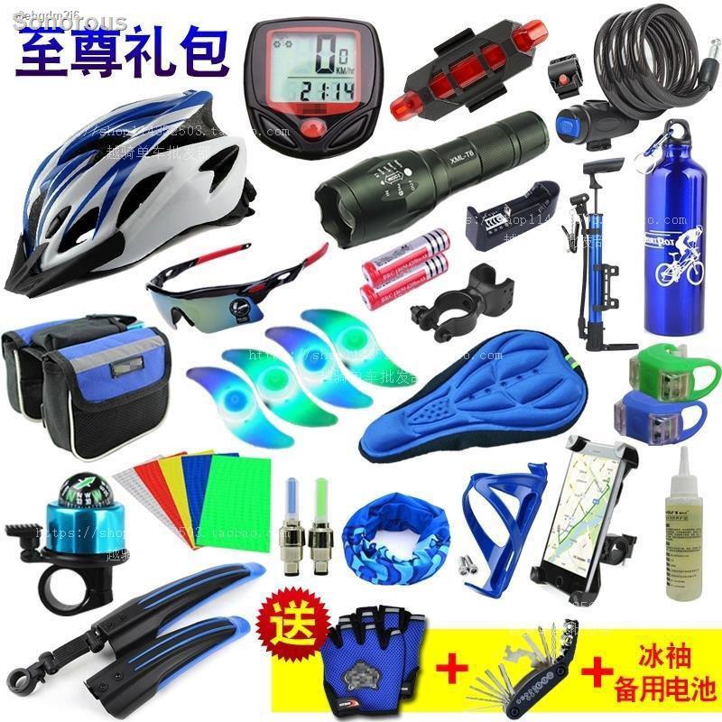 Bicycle accessories shopee new arrivals