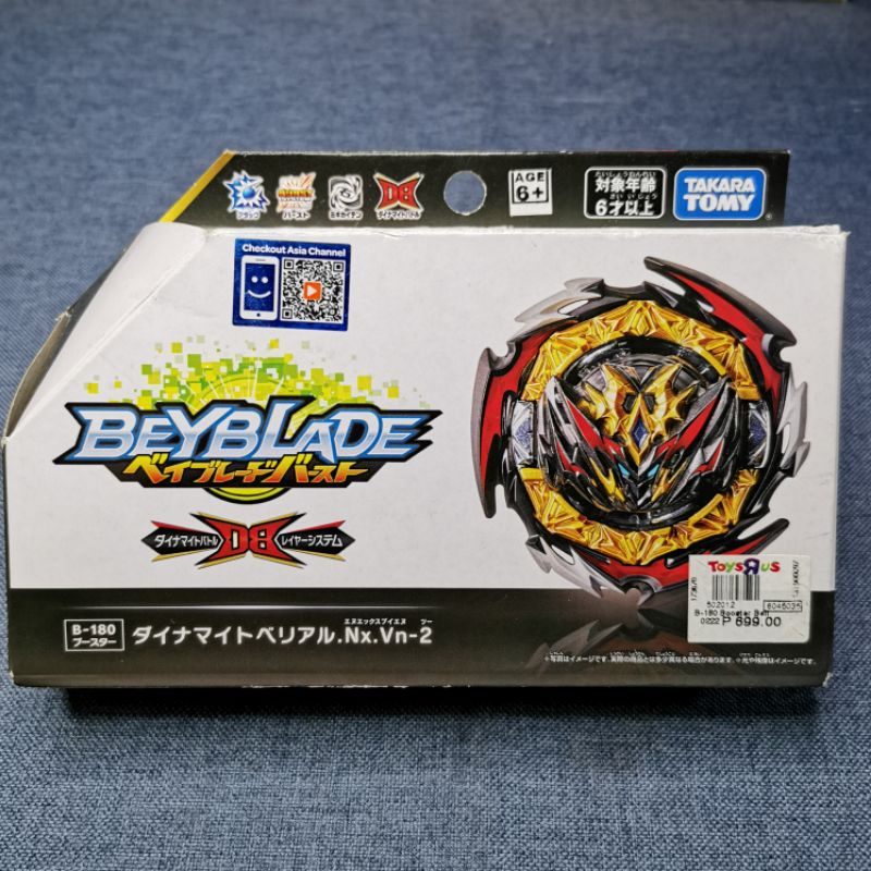 Takara Tomy Beyblade Burst Dynamite Battle Dynamite Belial Nx Vn 2 Shopee Philippines 3255