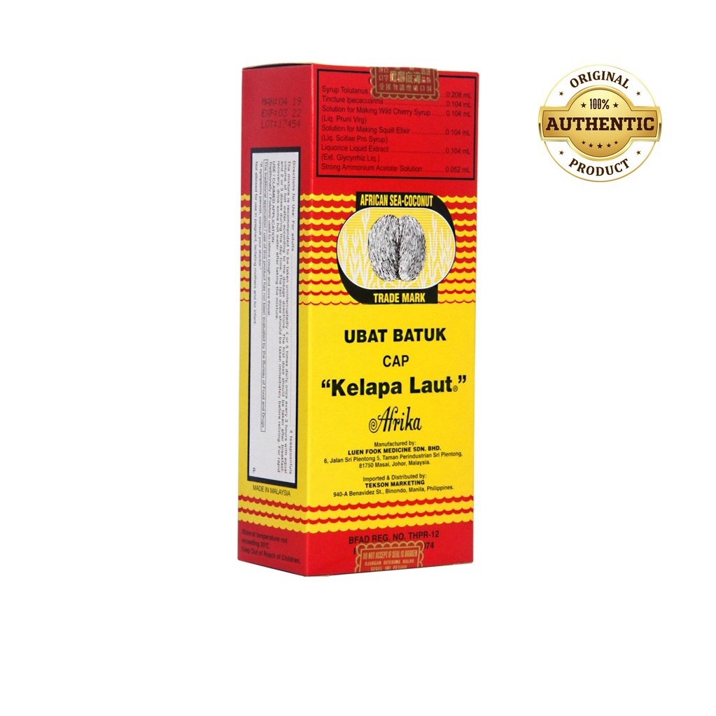 Authentic African Sea Coconut Cough Mixture and Lung Tonic 177ml