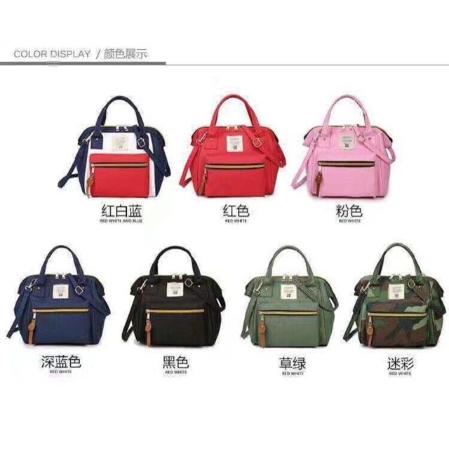 Anello 2024 bag small