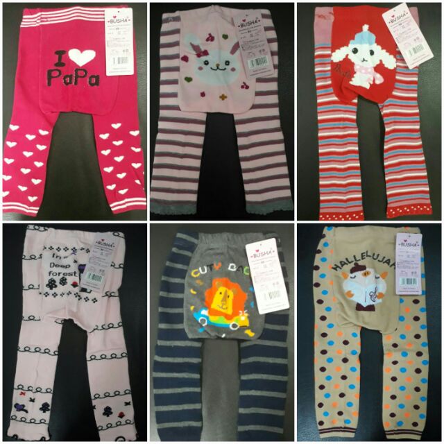 Busha Pants Baby Toddlers Shopee Philippines