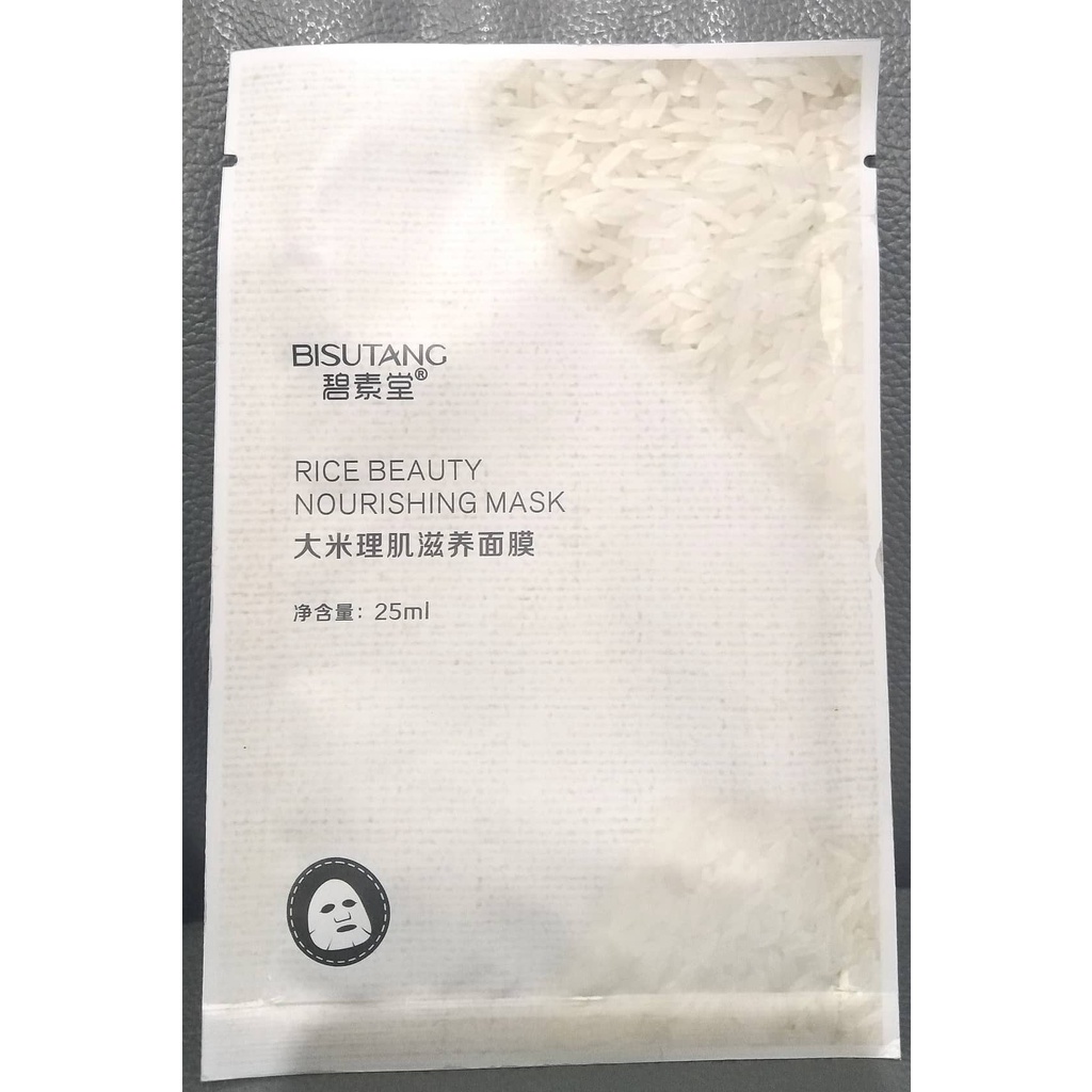 Bisutang Korean Face Mask 25ml Shopee Philippines