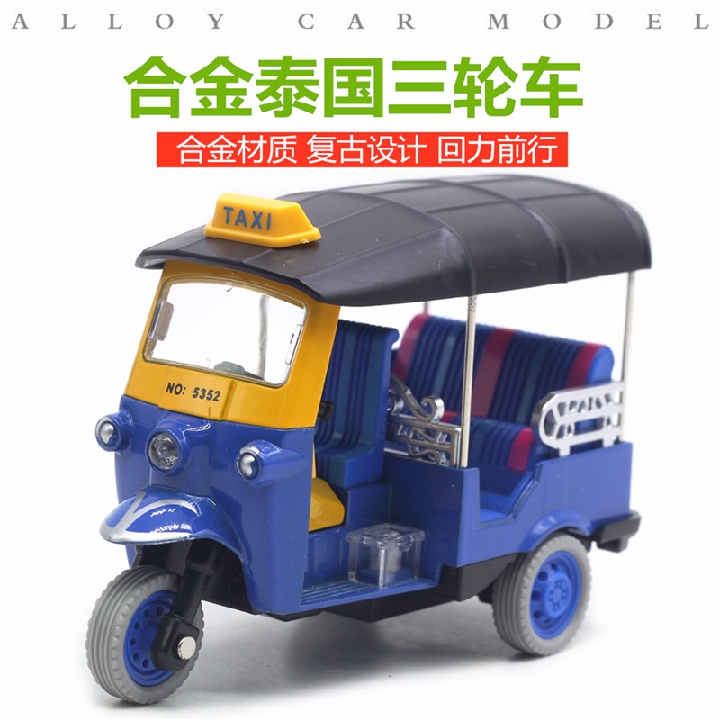 Pull Back Tuk Tuk Tricycle Toy - Alloy Thai-Style Mini Vehicle For Kids, Hand-Made Red Model Car