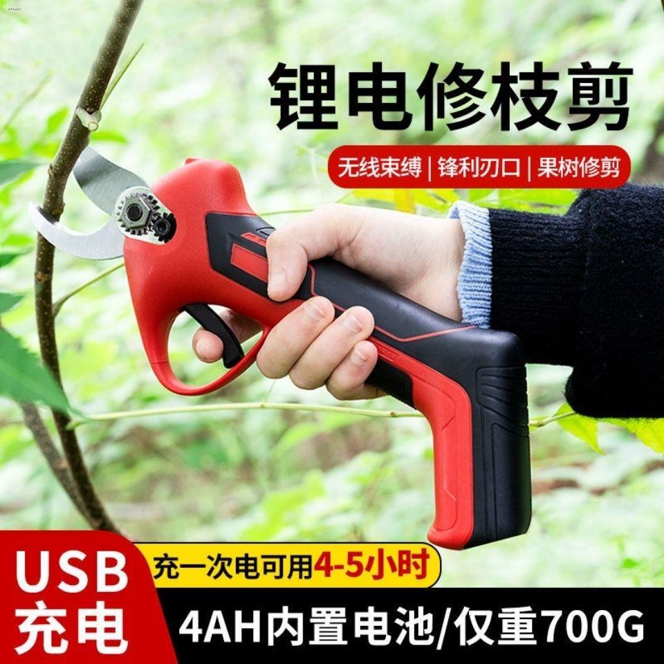☑✣■Nakamura Ichiro Electric Scissors Compact Portable Lightweight Fruit  Tree Scissors Rechargeable M