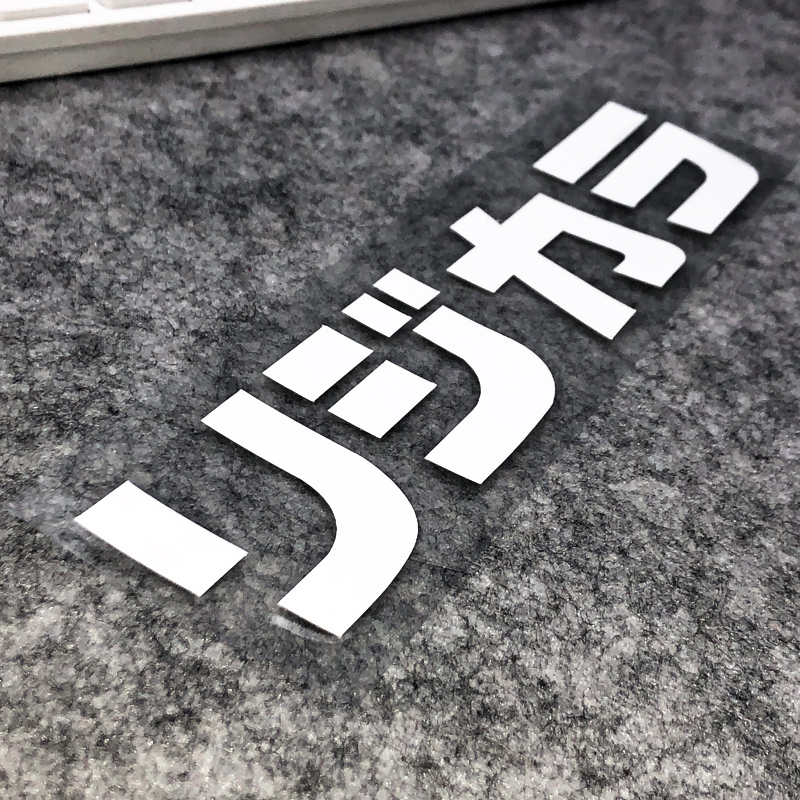 D1.-A136 Spoon Label Sticker EK9 TPR fk8 GK5 JDM Modified Car Sticker ...