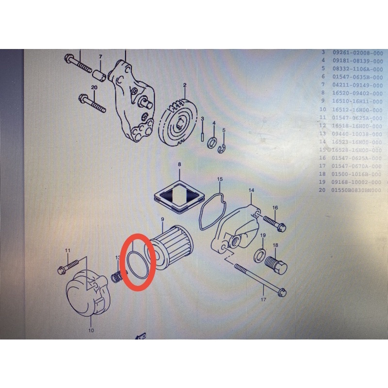 Oil Filter Cap Oring for Shogun Pro (FL125SD) | Shopee Philippines