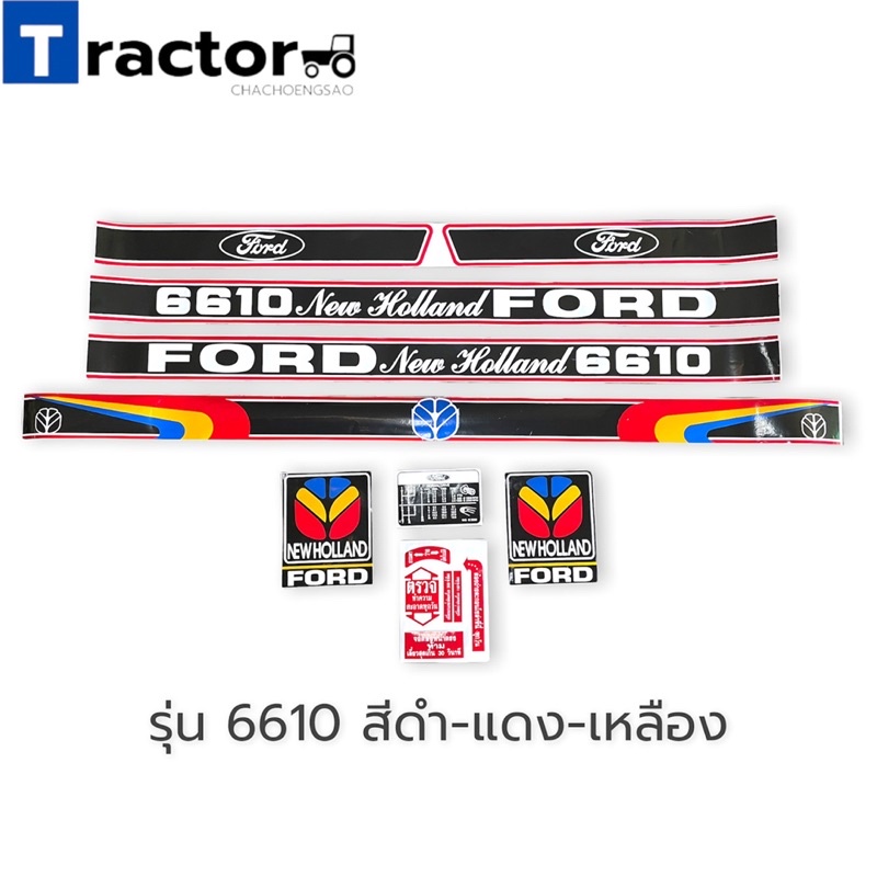 Ford Tractor Stickers Model 6000/6610 Complete Set | Shopee Philippines