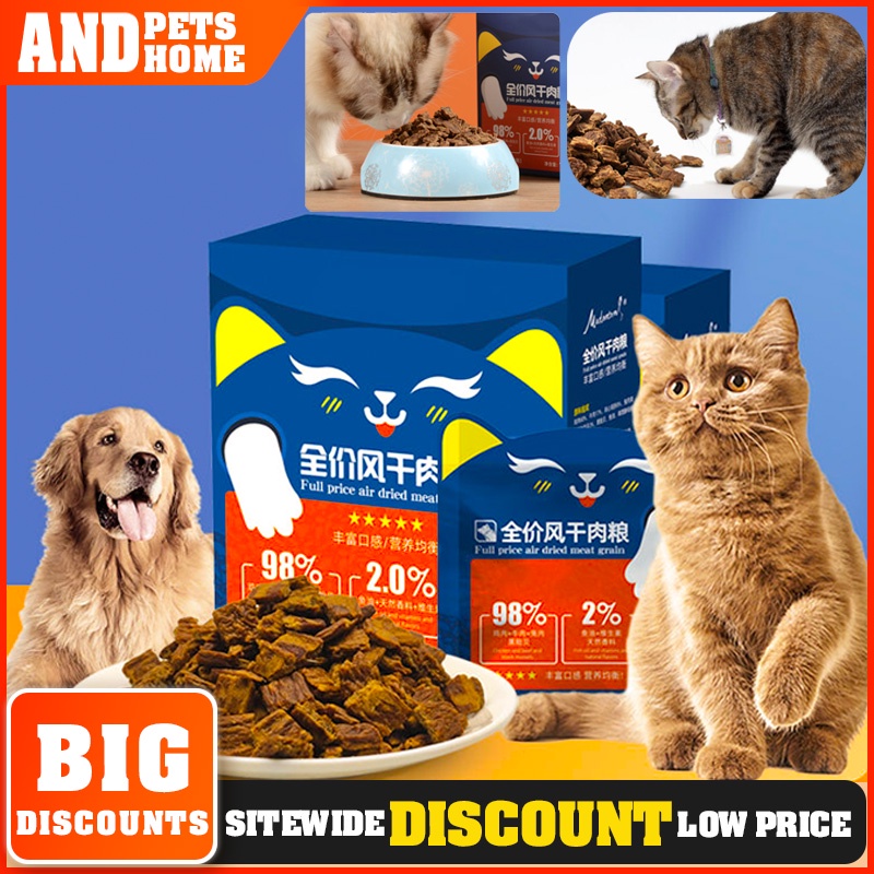 Cat food outlet to fatten cats