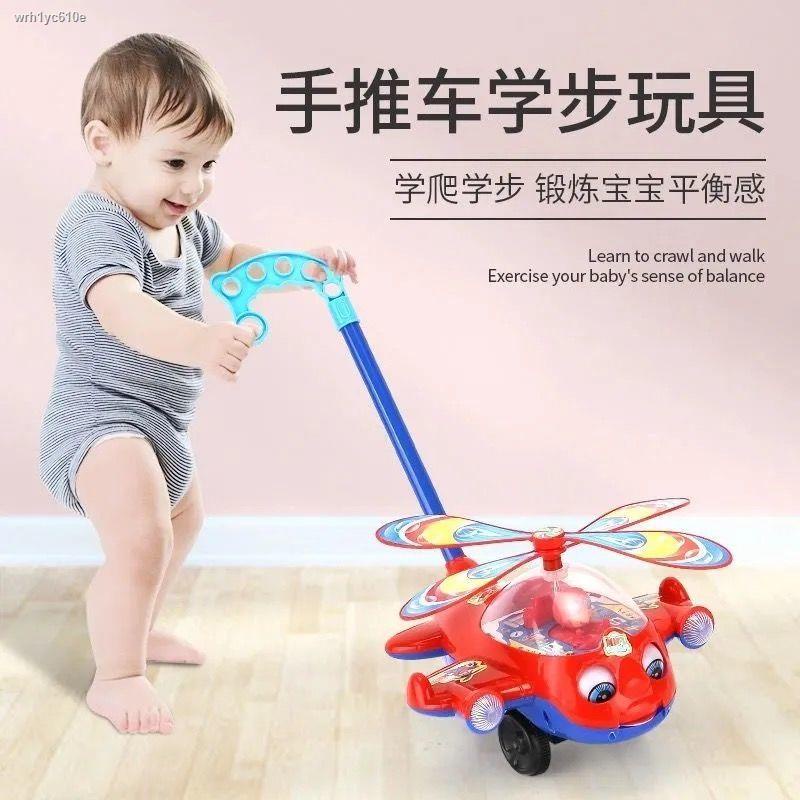 Push toy for 1 year sales old