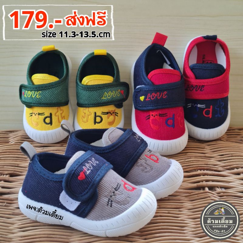 Walking Shoes Baby With Sound | Shopee Philippines