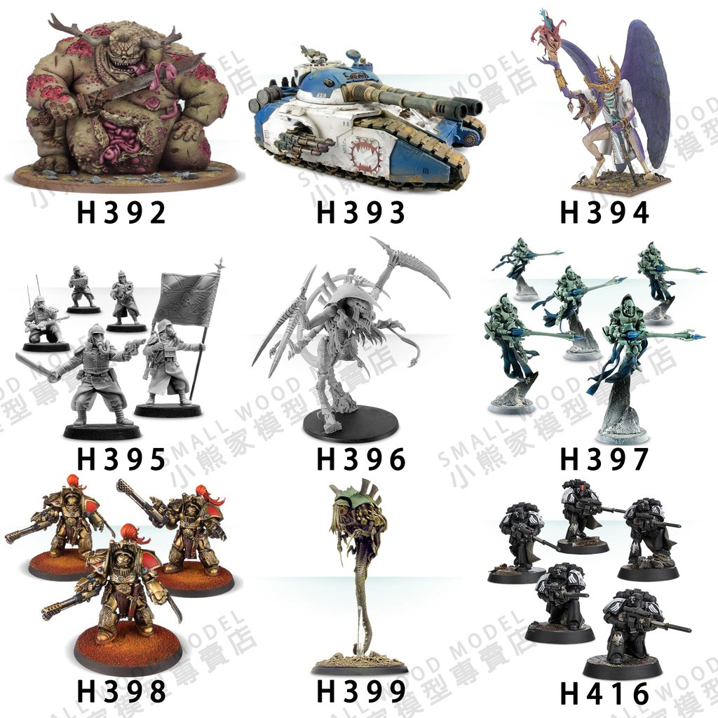 Warhammer Recast Website – Top 3 Warhammer Recast Sites Reviewed – EHTN