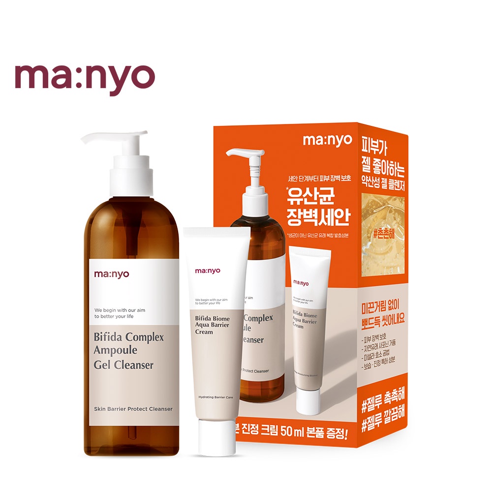 MANYO Bifida Complex Ampoule Gel Cleanser 400ml + Aqua Barrier Cream ...