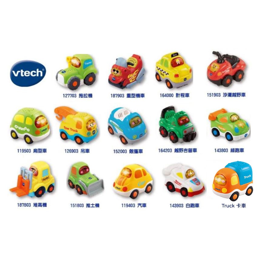 Vtech doodle deals