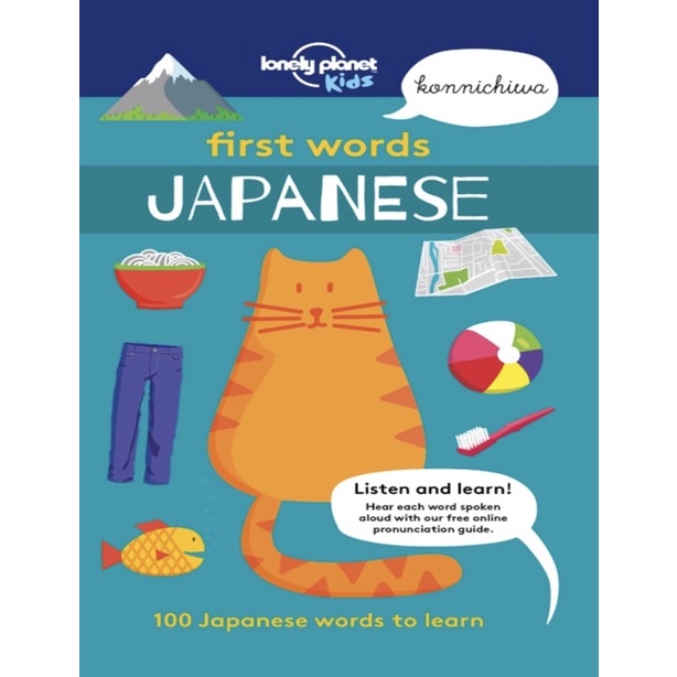 japanese-first-words-japanese-kids-shopee-philippines