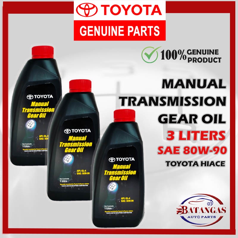 TOYOTA MANUAL TRANSMISSION GEAR OIL TOYOTA HIACE SAE 80W90 3L PN