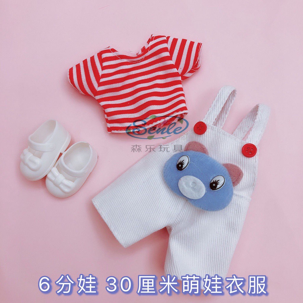 Ragdoll Clothing Doll's Clothes 30CMBarbie Doll Clothes Send Shoes Sleep Doll Clothes Dress up