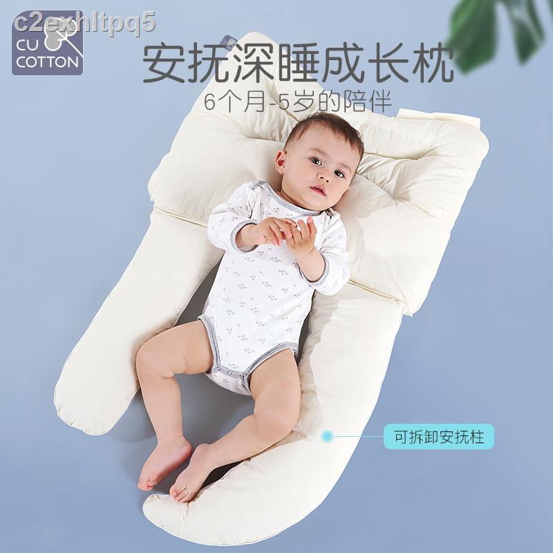 Pillow for 5 month old clearance baby