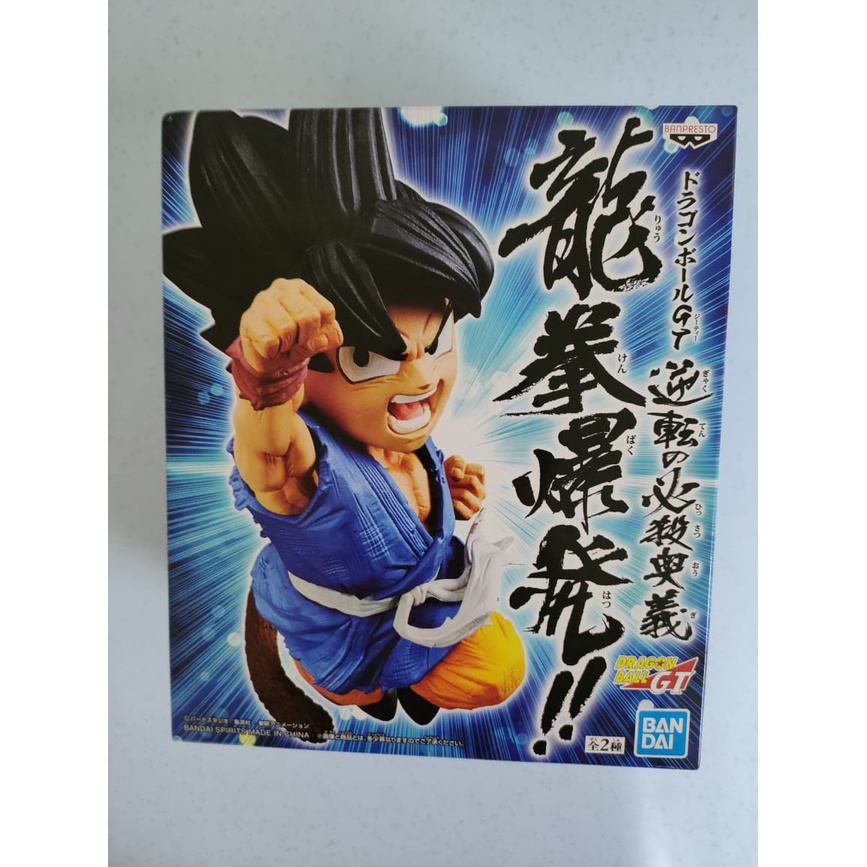 BANPRESTO DRAGON BALL GT SON GOKU CHILD PVC FIGURE | Shopee Philippines