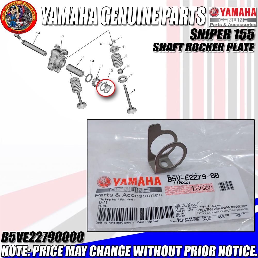 SNIPER 155 SHAFT ROCKER PLATE (YGP) (GENUINE: B5V-E2279-00) | Shopee ...