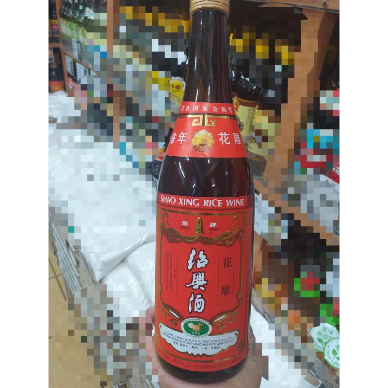 Shao Xing Rice Wine 750ml | Shopee Philippines