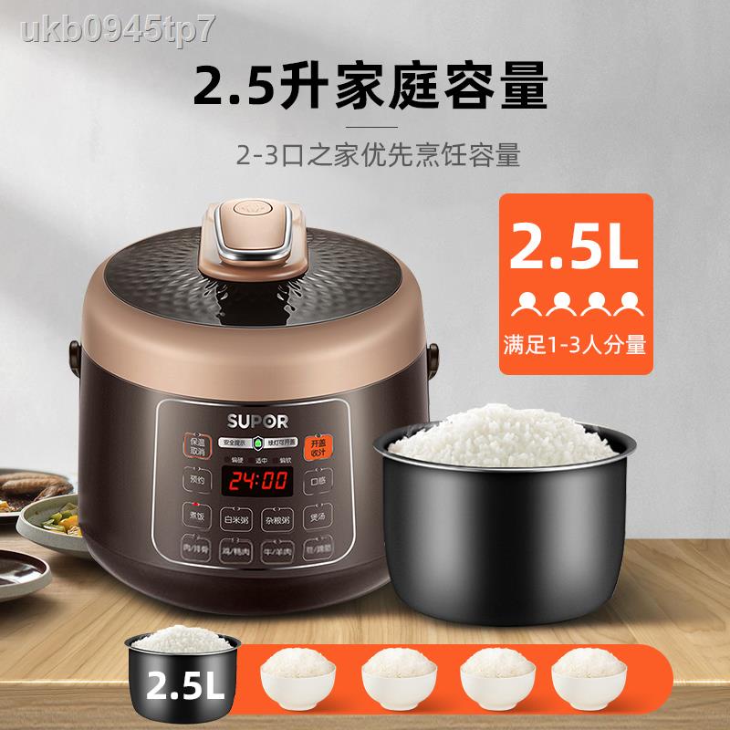 Small electric on sale pressure cooker