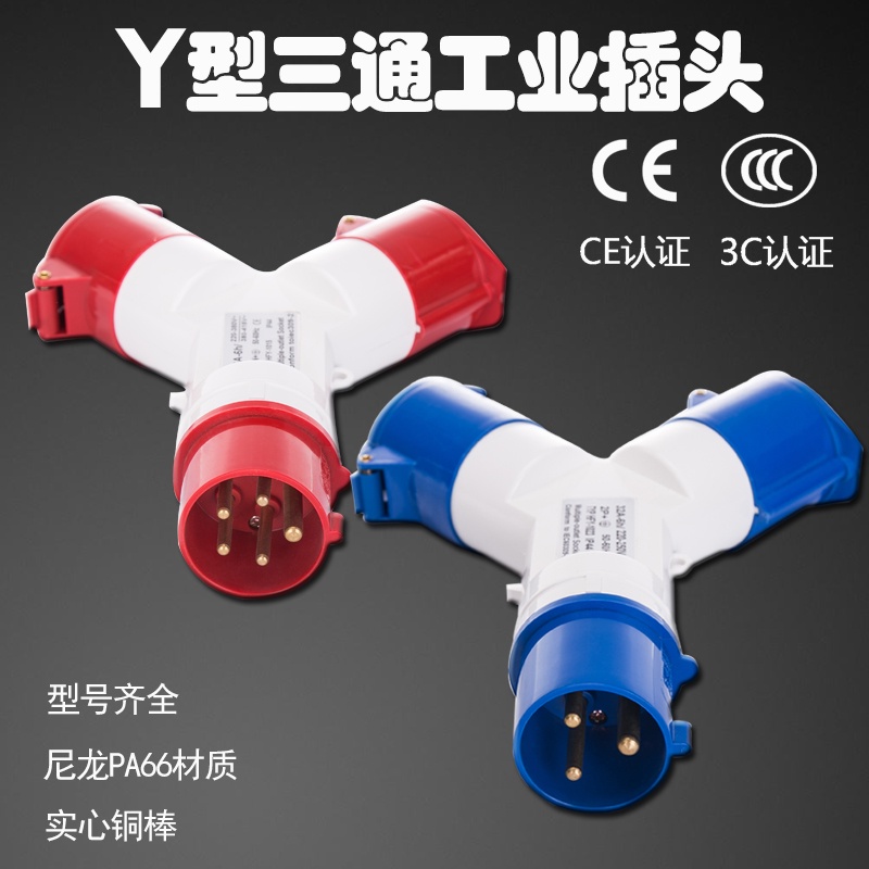 Three-way Waterproof Industrial Aviation Plug Socket Explosion-proof ...