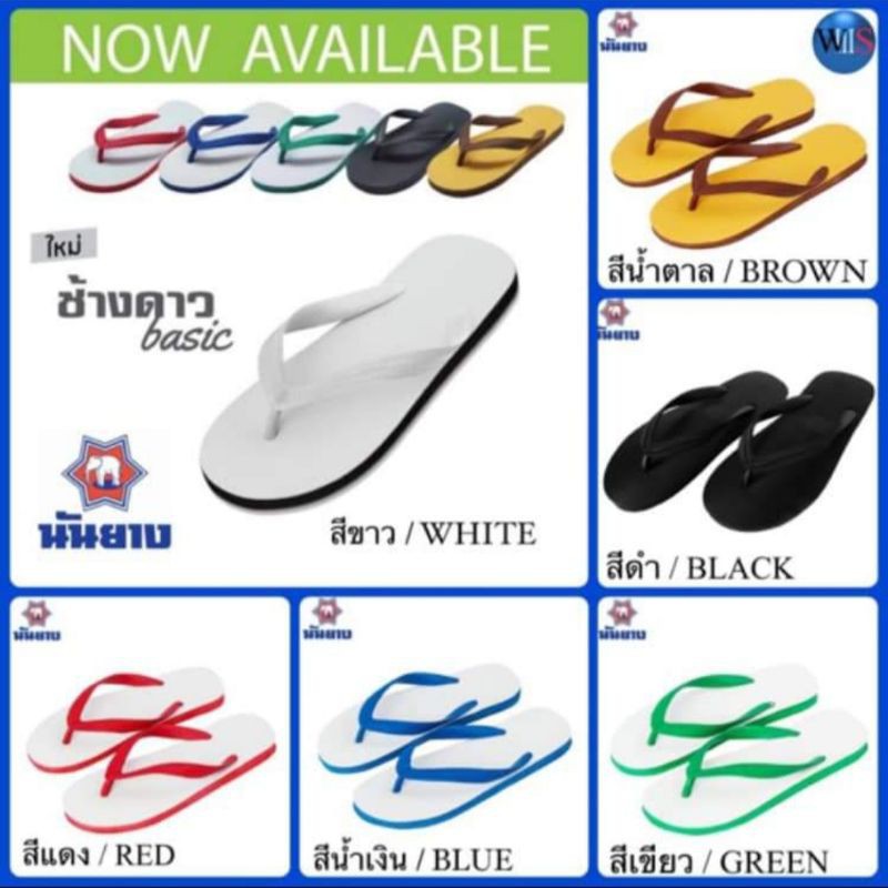 ORIGINAL NANYANG SLIPPERS 100% PURE RUBBER MADE IN THAILAND (DIRECT ...