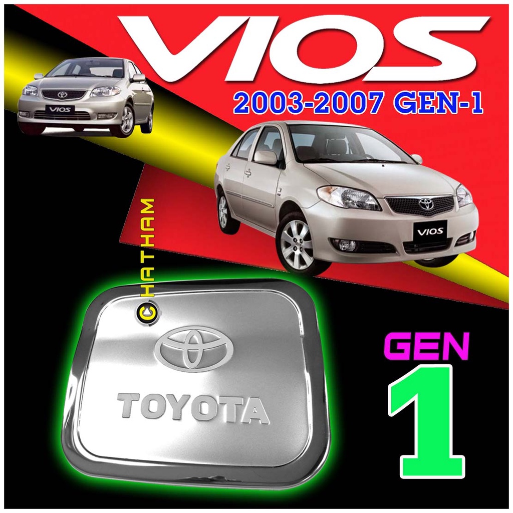 Gas Tank Cover for Vios 2003 2004 2005 2006 2007 (1st Gen) Stainless Shopee Philippines