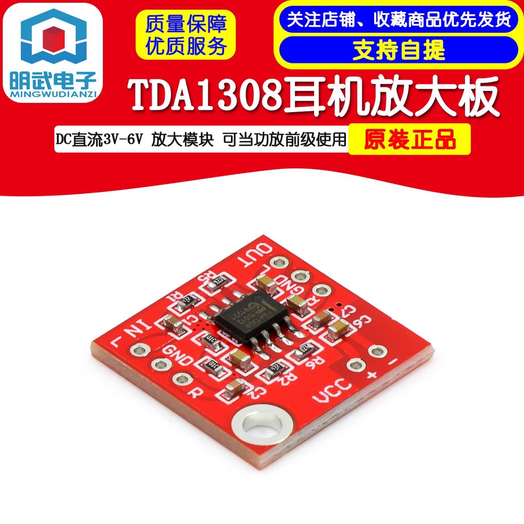 Jianyuan Digital TDA1308 Headset Amplifier Board DC 3V-6V Amplifier ...