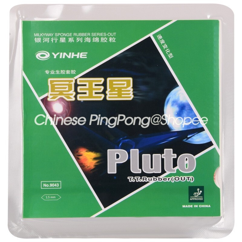 Original YINHE PLUTO Table Tennis Rubber (Pipsout) Shopee Philippines