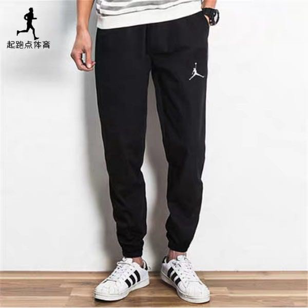 Air jordan cheap jogging pants